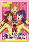 㣋???]?? Vol.7 [DVD]