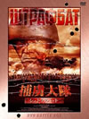 ????C?? ????????????? DVD-BOX??5??T??? [DVD]