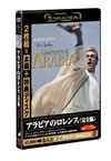 E-SELECTION ?????????? M????('62???????????i??M?????T??? [DVD]