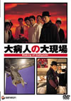 C??⸍?ゥ?? [DVD]