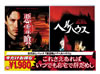 ????????????? ???????]?????T? ???????????????????????????i??M??? [DVD]