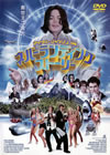 ????????c??? IN ??????????c???????? [DVD]
