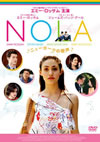 NOLA???????????B?'03P? [DVD]