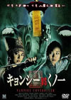 ??????s???? [DVD]