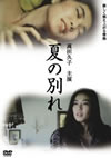 C???? [DVD]