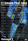 F1?????? 2005 Vol.1 Rd.1??Rd.7 [DVD]