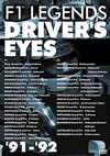 F1?????? ????????????91-'92 [DVD]