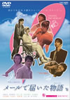 ?<??????????[???????? [DVD]
