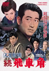 ⸍????? U? B??? [DVD]