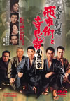⸍????? B??????? [DVD]