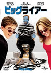 ???????????'02P???2005X???30??????????M????? [DVD]