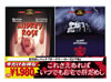 ????????????? ???????]?????T? ???????????????????????????i??M??? [DVD]