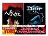 ????????????? ???????]?????T? ??????????????????c???c? ?????????????i??M??? [DVD]