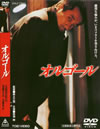 ????? [DVD]