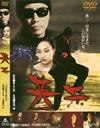 ?? [DVD]