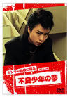 ??????<???????J??<??? ???X?゠ [DVD]