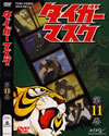 ???????? VOL.11 [DVD]