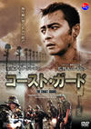??????????('02???? [DVD]
