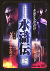 㮊W? M???? K?V [DVD]