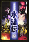 㮊W? M???? K?V [DVD]