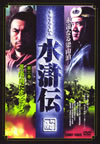 㮊W? M???? K?V [DVD]