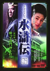 㮊W? M???? K?V [DVD]
