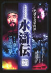 㮊W? M???? K?V [DVD]