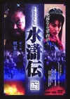 㮊W? M???? K?V [DVD]