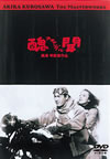 ????[????c????? [DVD]