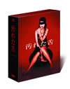 ??????? DVD-BOX??5??T??? [DVD]