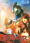 ????????????? Volume8 [DVD]