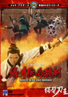 U??????^?㬍??'69E?? [DVD]