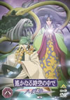 ?????????H????[??⌫??????????? [DVD]