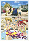??????????????????(3) [DVD]