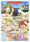 ??????????????????(3)????????M????c?? [DVD]