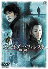 ??????????????? ???('04???? [DVD]