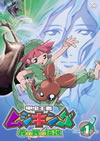 ?????????????㡇????䨆?? 1V [DVD]
