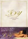 JOY DVD-BOX ????>Mg????4??T??? [DVD]