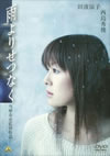 ?????????? [DVD]