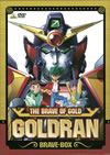 Z????????????? BRAVE-BOX??8??T??? [DVD]