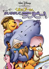 ?????????? ???????? ???????????????? [DVD]
