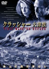 ??????c??C [DVD]