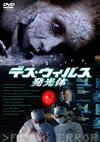 ??????c??????? [DVD]