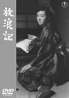?I? [DVD]