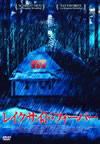 ???????????c?????'99P? [DVD]