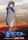?X????<????? Arcadian memoryI 住???? [DVD]