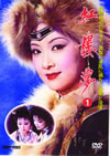 S?㣎゠ K?V??2??T??? [DVD]
