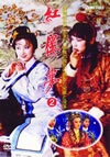 S?㣎゠ K?V??2??T??? [DVD]
