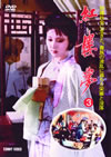 S?㣎゠ K?V??2??T??? [DVD]