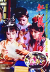 S?㣎゠ K?V??2??T??? [DVD]